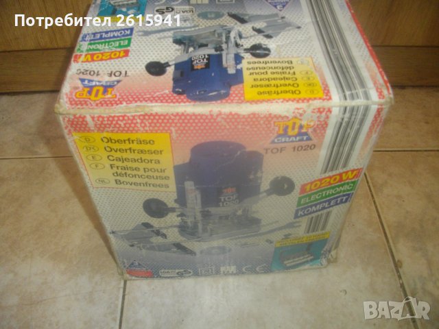 НОВА Немска Челна Оберфреза-Пълен Комплект-Старо Качество 2002г-Top Craft-Цанги/Водачи/Фрезери-1020W, снимка 2 - Други инструменти - 42546644