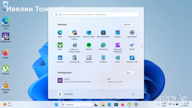 HP EliteBook 830 G5 със i7 8Gen, 32gb ram ddr4, 512gb ssd 400евро, снимка 5 - Лаптопи за работа - 54171139