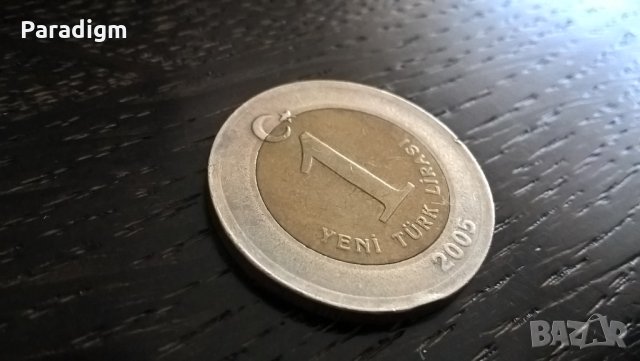 Монета - Турция - 1 лира | 2005г.