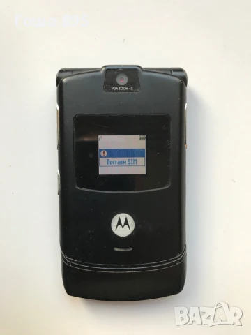 Motorola V3