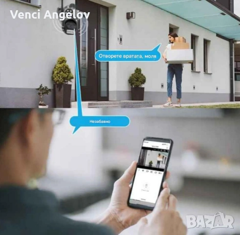 Тройна външна WiFi камера 9MP с аларма, 24 диода, iCSee, 64GB памет, снимка 5 - HD камери - 53100893