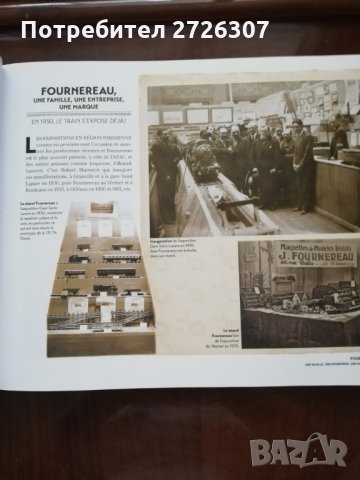 Fournereau, снимка 5 - Специализирана литература - 29331984