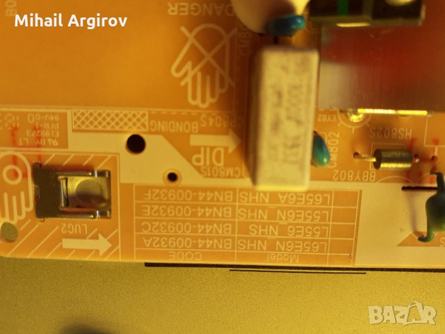 SAMSUNG UE55NU7093U-L65E6N NHS/BN44-00932A-BN41-02662A, снимка 8 - Части и Платки - 34273992