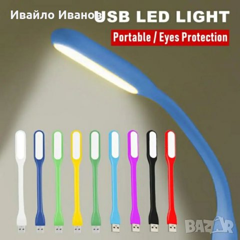 USB LED , снимка 2 - Лед осветление - 39395806