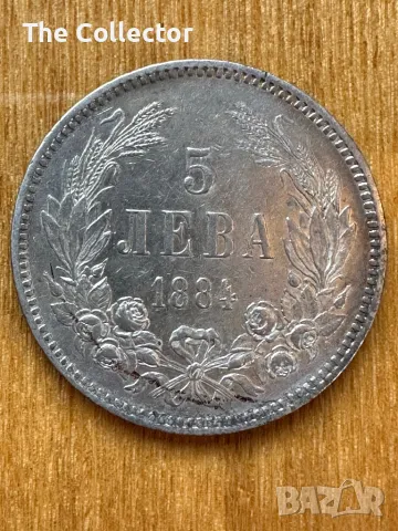 Купувам стари и юбилейни Български монети 