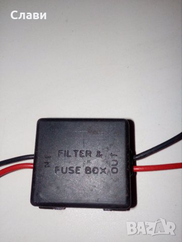 Филтър на смущения за авторадио FILTER FUSE BOX