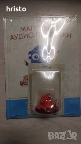Магически аудио приказки , снимка 2 - Детски книжки - 56512404