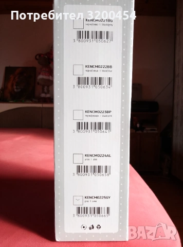 Продавам Кенгуру за бебета и малки деца , снимка 5 - Други - 53133343