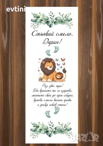 Платно за прощъпулник , снимка 9 - Други - 47503946