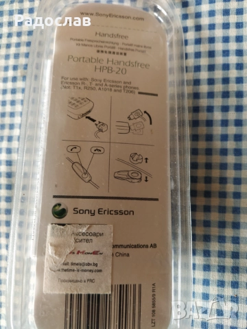 хендсфри Сини Ериксон / Sony Ericsson  HPB-20, снимка 3 - Слушалки, hands-free - 51979637
