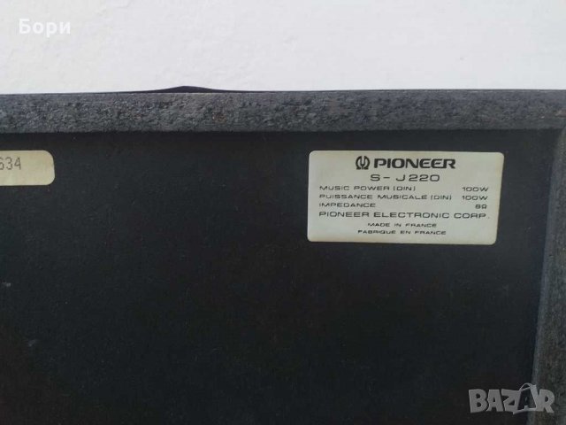  PIONEER S-J 220  Тонколони, снимка 7 - Тонколони - 29988802