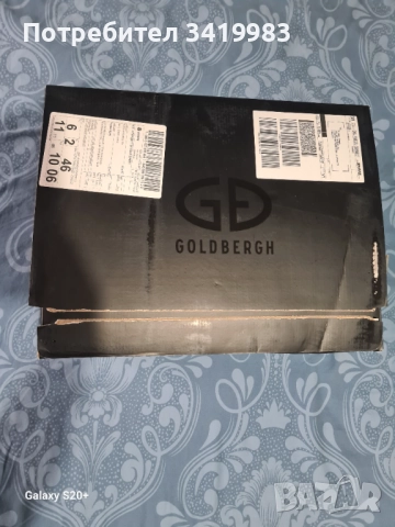 Ново ски яке goldbergh, снимка 5 - Спортни екипи - 52375937