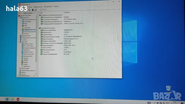 Lenovo G50-45 работещ за/на части, снимка 5 - Лаптопи за дома - 47354874