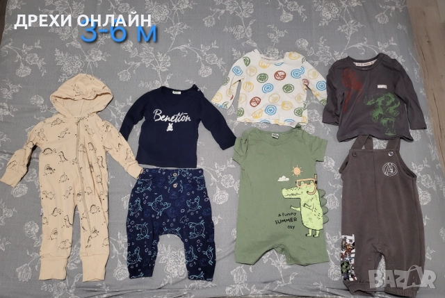 Бебешки дрехи 0-3м 3-6 м, снимка 2 - Комплекти за бебе - 51710257