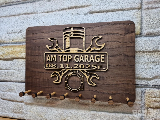 🌟Автосервиз закачалка за ключове с вашето лого или текст, снимка 3 - Сервизни услуги - 52688462