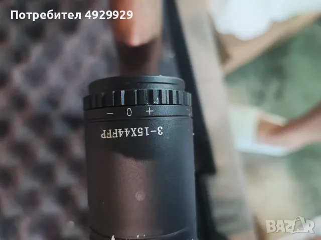 Въздушна пцп пушка Reximex Lyra, снимка 5 - Въздушно оръжие - 55804009