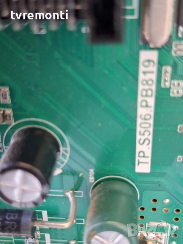 MAIN BOARD ,TP.S506.PB819, за 32-инчов телевизор DIAMANT 32HL4300H/A с дисплей CX315DLEDM, снимка 3 - Части и Платки - 51440795