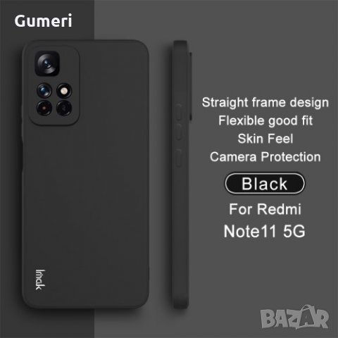 Xiaomi Poco M4 Pro 5G - Силиконов Гръб със Защита за Камерата , снимка 6 - Калъфи, кейсове - 35278440