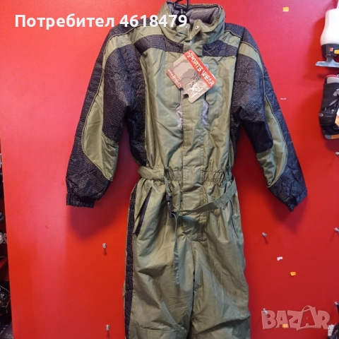 Мъжки Оверал