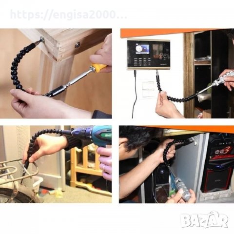 ПРОМО! Гъвкав удължител за винтоверт, снимка 5 - Винтоверти - 30775168