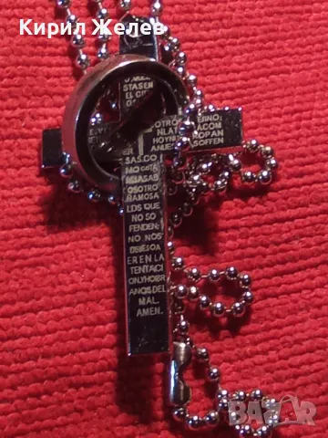 КАТОЛИЧЕСКИ МЕТАЛЕН АРТ КРЪСТ с МОЛИТВА на ИСПАНСКИ и ФИНА ВЕРИЖКА 45670, снимка 9 - Колиета, медальони, синджири - 47034889