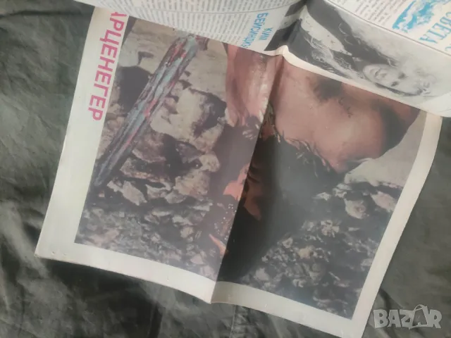 Продавам вестник Детски свят  10/1990, снимка 2 - Списания и комикси - 48889699