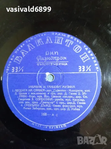 "Забавна и танцова музика", снимка 3 - Грамофонни плочи - 56238434