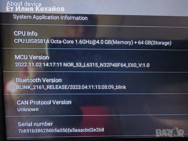 Mercedes W164 Мултимедия, снимка 6 - Аксесоари и консумативи - 49738074