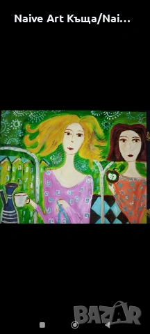 Картина платно маслени бои акрилни бои размер ш.52 /в. 42