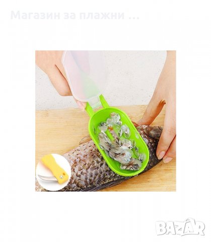 КОМБИНИРАН ПРИБОР ЗА ЧИСТЕНЕ НА РИБА - код 1825, снимка 6 - Аксесоари за кухня - 34241655