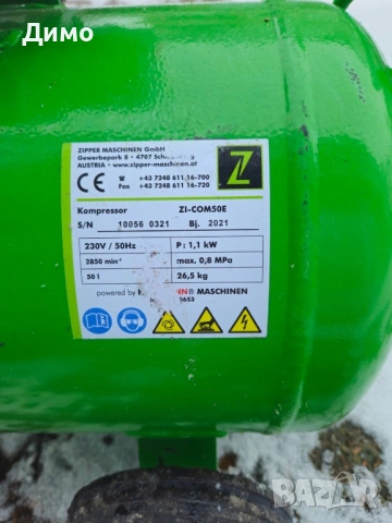 Нов електрически компресор Zipper | 50L, снимка 3 - Компресори - 53323744