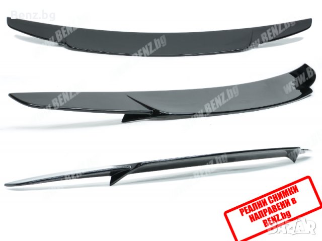 BRABUS B50-Style пакет за Mercedes S-class W223/V223, снимка 6 - Части - 39373500