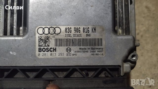 Компютър за двигател 03G 906 016 KN от Ауди А4 Б6 2,0ТДИ 140кс от Audi A4 B6 2.0TDI  0 281 013 293, снимка 3 - Части - 42407865