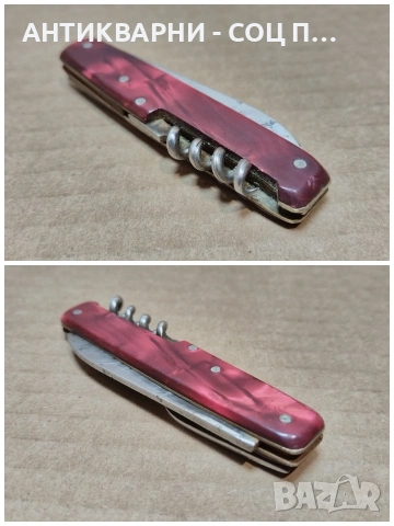 Стара Соц Българска Джобна Ножка. / НОМЕР 650., снимка 8 - Антикварни и старинни предмети - 53327337