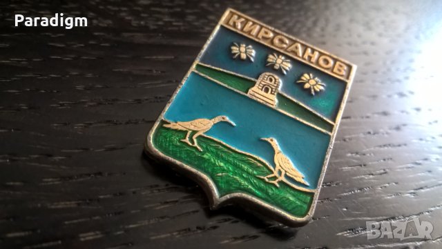 Значка - Русия (СССР) - Кирсанов, снимка 4 - Други ценни предмети - 29340743