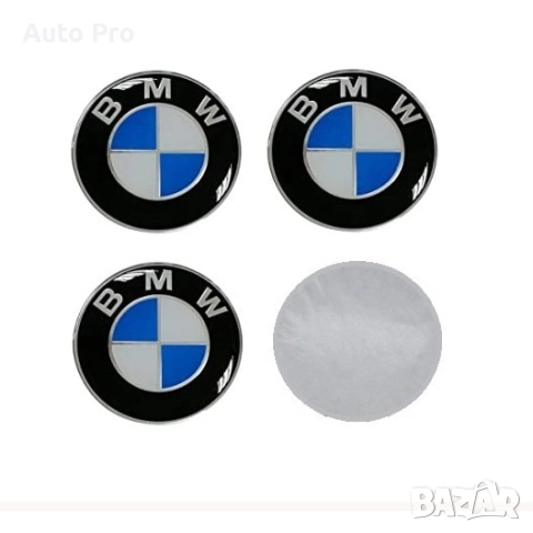 Силиконови стикери за джанти BMW – 60 мм (Комплект 4 броя), снимка 4 - Аксесоари и консумативи - 52564845