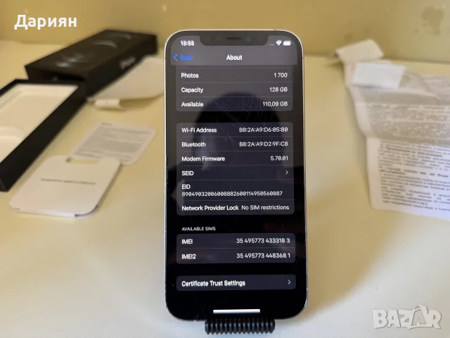 iPhone 12 Pro 128GB / 77% Battery /, снимка 5 - Apple iPhone - 55772759