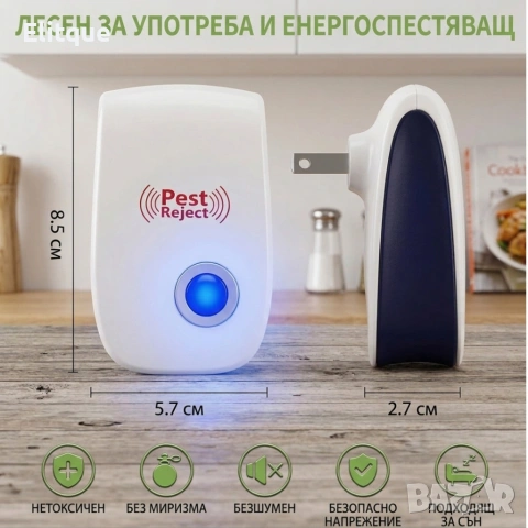 Ултразвуков репелент Pest Reject – Ефективна защита от гризачи и насекоми без химикали, снимка 2 - Друга електроника - 54289512