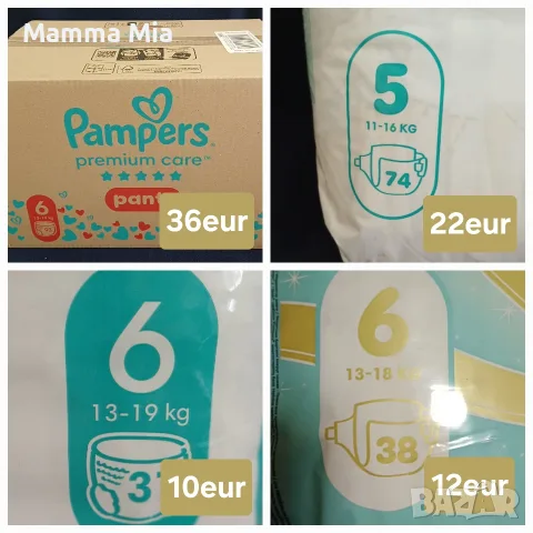 Pampers 5 и 6 Premium care Памперси