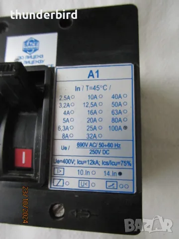 Товаров прекъсвач - шалтер А1 , снимка 4 - Други машини и части - 47833581