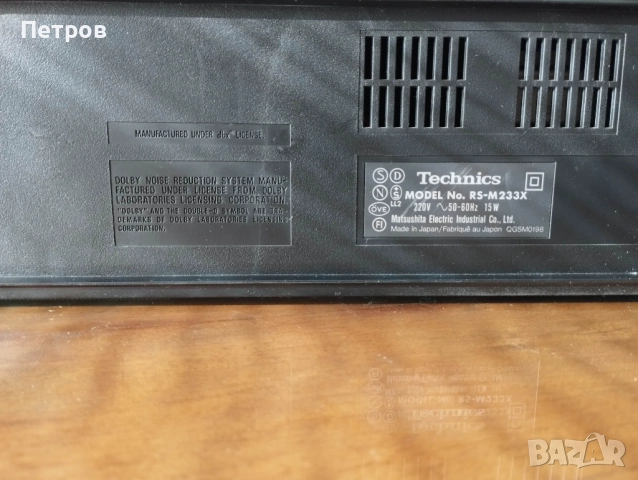 Technics M233X, снимка 3 - Декове - 52421835