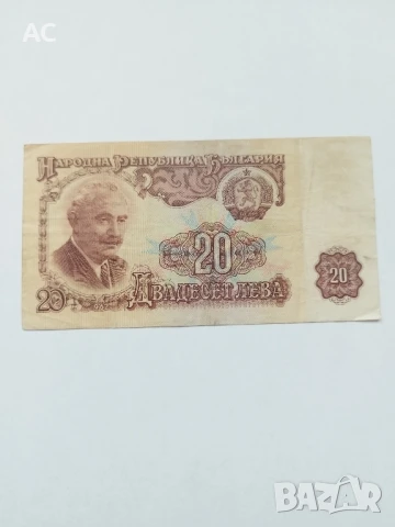 Банкноти, снимка 6 - Нумизматика и бонистика - 50475571