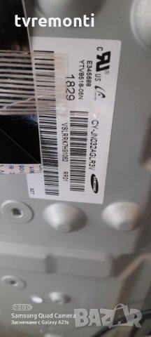 лед диоди от панел CY-JN032AGLR3V