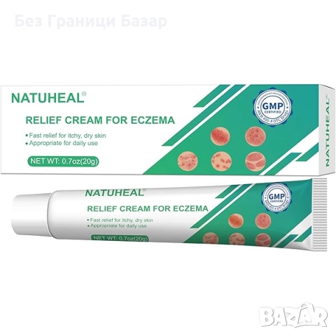 Нов Успокояващ крем Natuheal за суха, сърбяща и раздразнена кожа 20 g