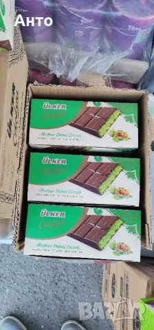 Дубайски шоколади , снимка 7 - Други - 47650910