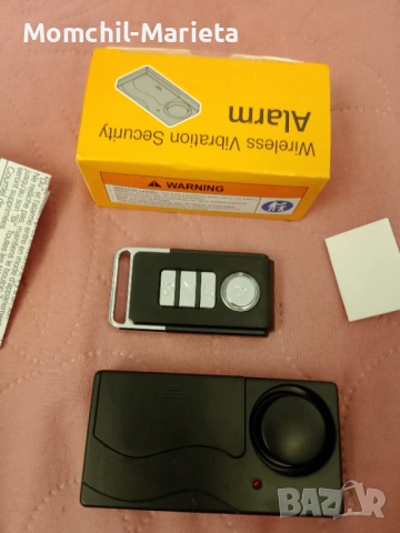 Аларма за колело