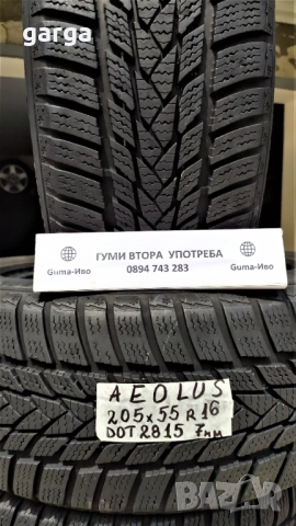 16 цола ЗИМНИ ГУМИ 205X55R16;215X60R16  --- 3, снимка 5 - Гуми и джанти - 52703358