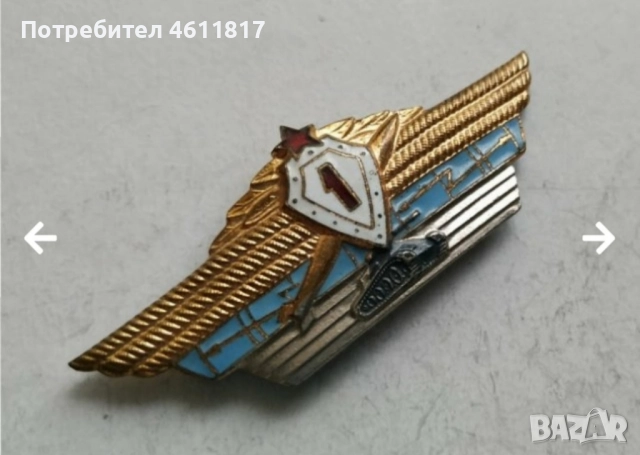 Съветски нагръден знак, снимка 3 - Антикварни и старинни предмети - 52316067