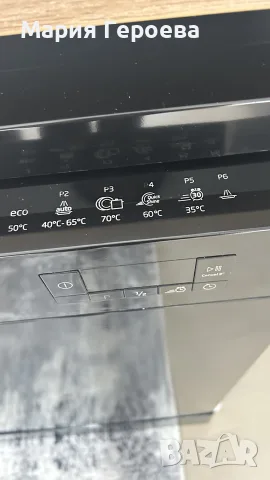 Beko DFN 16410 B