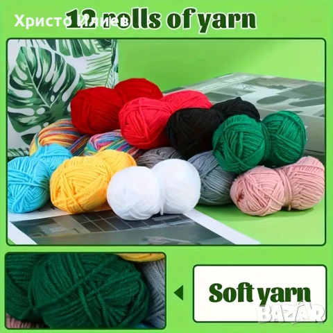 Комплект за плетене на една кука за начинаещи с чанта 75 части, снимка 17 - Други стоки за дома - 51201463